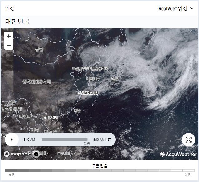 AccuWeather 사이트 이용해 날씨 위성지도 보기