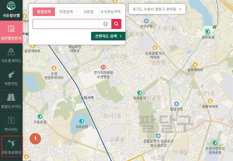 국토정보플랫폼 위성지도